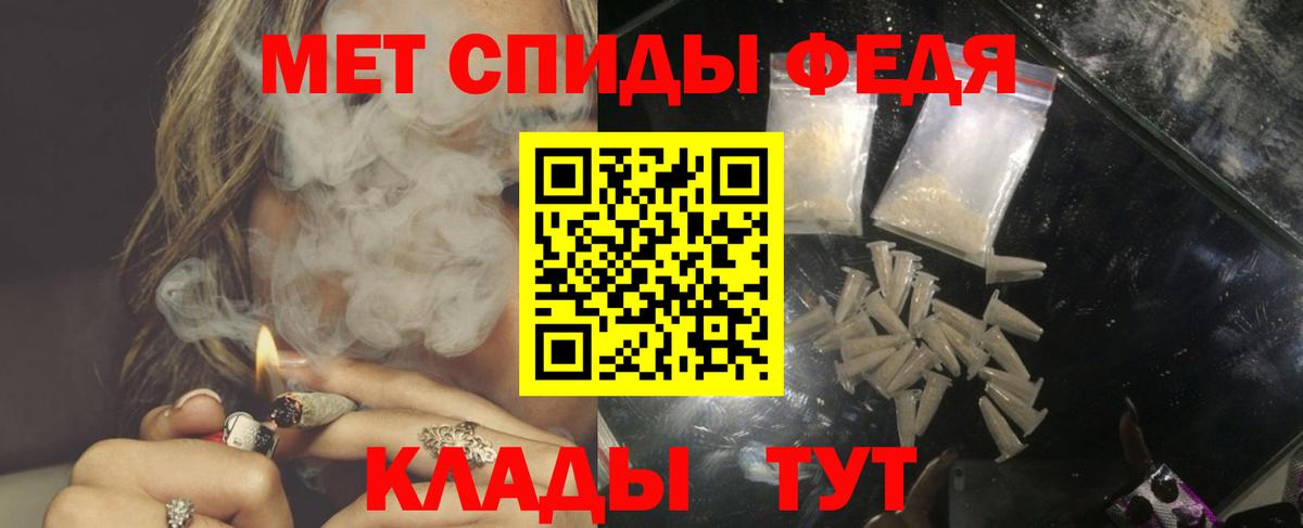 Амфетамин VHQ Прохладный