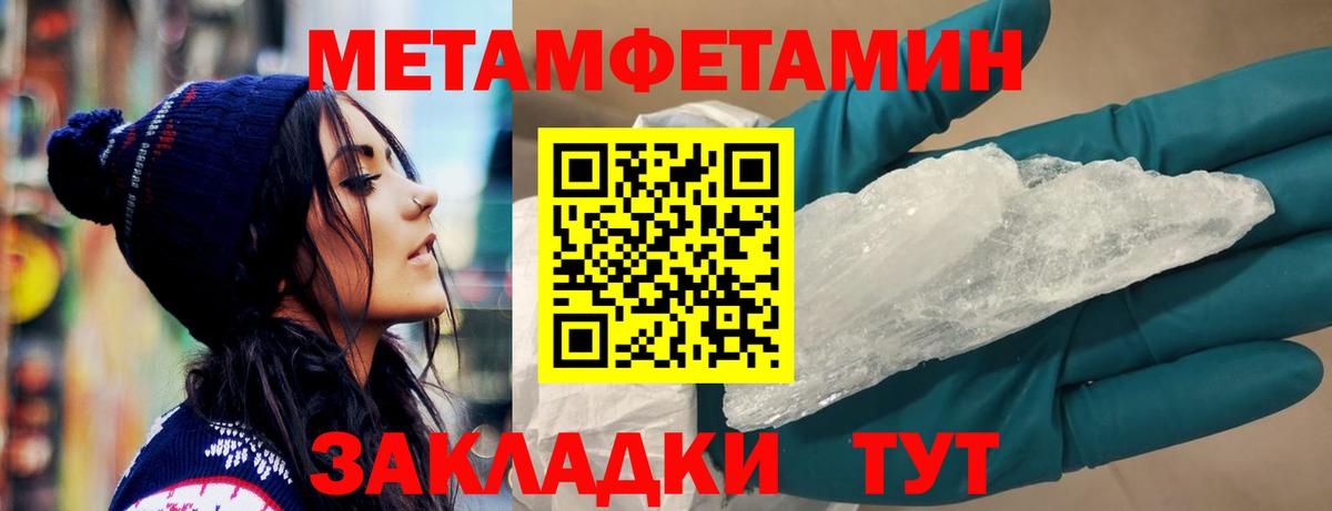 АМФ 98%  Вход с VPN  Amphetamine  Прохладный 