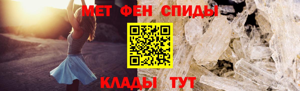 Прохладный  A-PVP СОЛЬ кристаллы  LSD-25  НБОМе  Мефедрон   Вход с VPN  ГАШ  Каннабис  ГАШ 