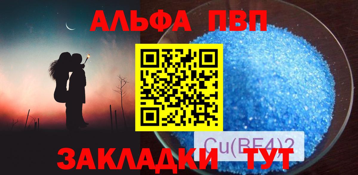 APVP СК Прохладный