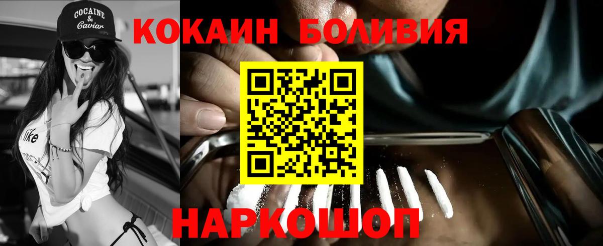 COCAIN VHQ Прохладный