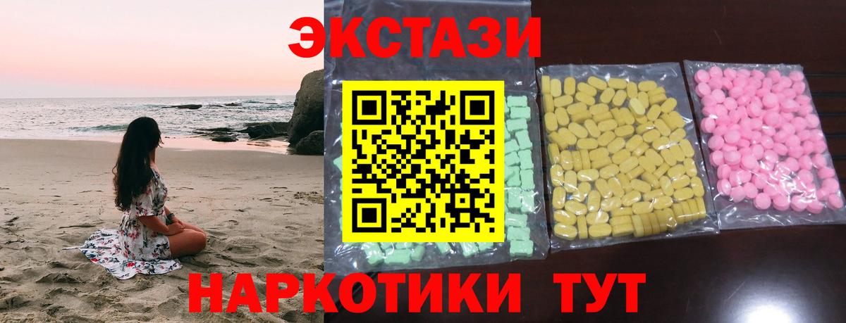 Экстази DUBAI Прохладный