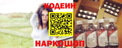 альфа пвп VHQ Славгород