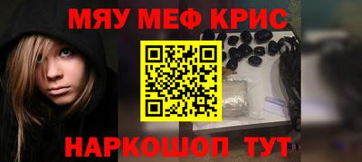 альфа пвп VHQ Славгород