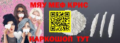 МДПВ Сланцы