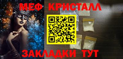 герыч Славянск-на-Кубани