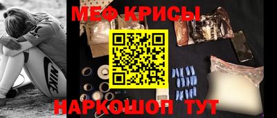 МДПВ Сланцы