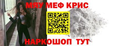 МДПВ Сланцы
