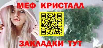 альфа пвп VHQ Славгород