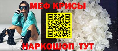 альфа пвп VHQ Славгород