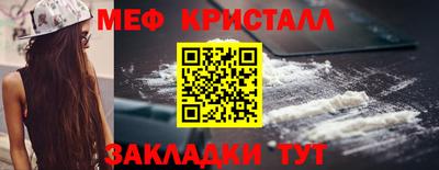 альфа пвп VHQ Славгород