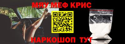 МДПВ Сланцы