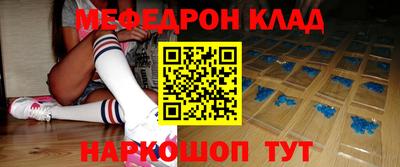 МДПВ Сланцы