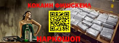 альфа пвп VHQ Славгород