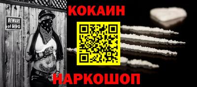 альфа пвп VHQ Славгород