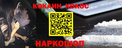 герыч Славянск-на-Кубани