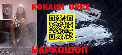 герыч Славянск-на-Кубани
