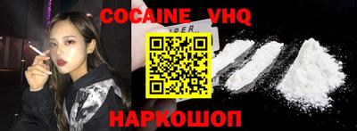 герыч Славянск-на-Кубани