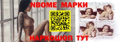 альфа пвп VHQ Славгород