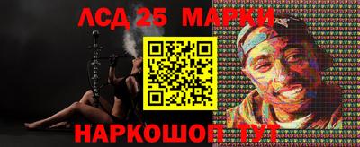 герыч Славянск-на-Кубани