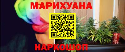 герыч Славянск-на-Кубани