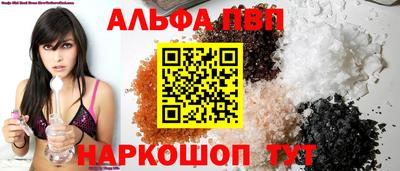 герыч Славянск-на-Кубани