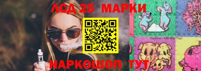 альфа пвп VHQ Славгород