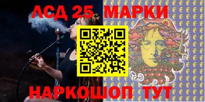 герыч Славянск-на-Кубани