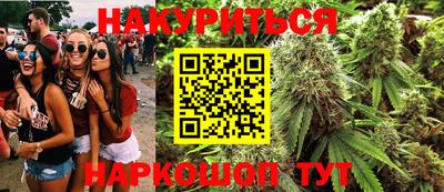 альфа пвп VHQ Славгород