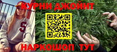 герыч Славянск-на-Кубани