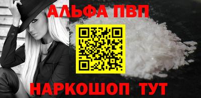 МДПВ Сланцы