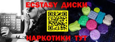 герыч Славянск-на-Кубани