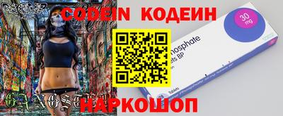 альфа пвп VHQ Славгород