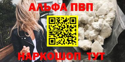 МДПВ Сланцы