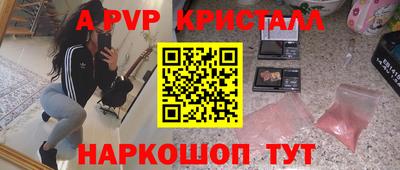 МДПВ Сланцы