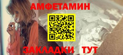 альфа пвп VHQ Славгород