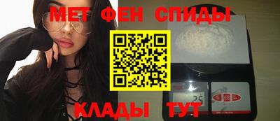 герыч Славянск-на-Кубани