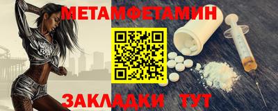 герыч Славянск-на-Кубани