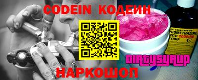 МДПВ Сланцы