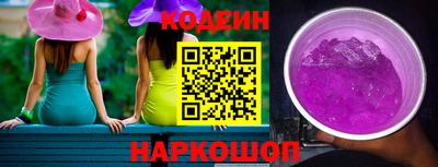 МДПВ Сланцы