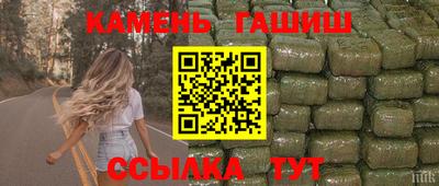 альфа пвп VHQ Славгород