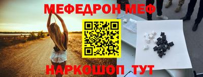 МДПВ Сланцы