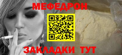 альфа пвп VHQ Славгород