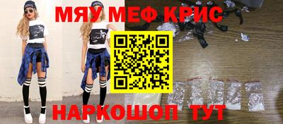 герыч Славянск-на-Кубани