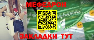 альфа пвп VHQ Славгород