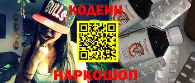 альфа пвп VHQ Славгород