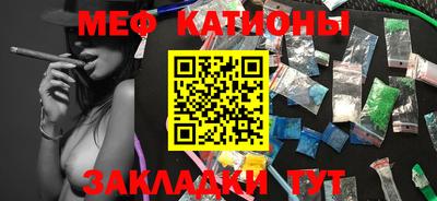 МДПВ Сланцы