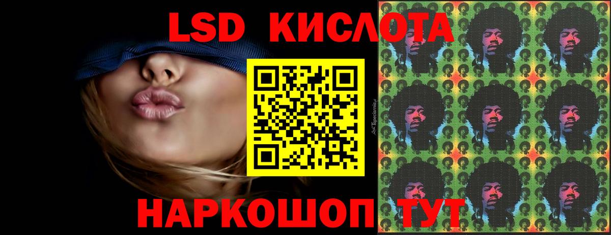 ГАШИШ Прохладный