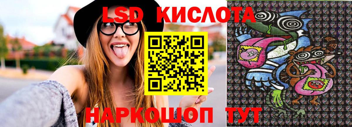 Марки N-bome 1500мкг Прохладный