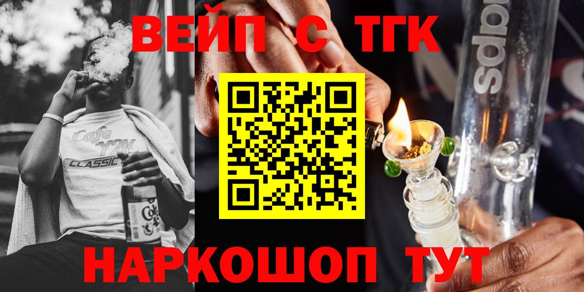 мега зеркало  Дистиллят ТГК вейп  Вход с VPN  Прохладный  Дистиллят ТГК вейп с тгк 
